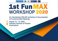 International workshop on functional MAX-materials. 1st FunMax