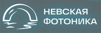 Всероссийская конференция с международным участием «Невская фотоника — 2023»