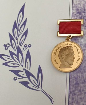 medal_reshetnev.jpg